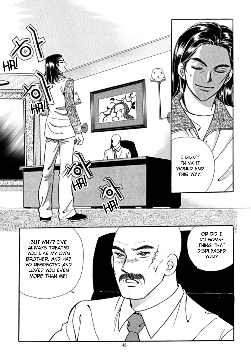 Chat - Vol.10 Chapter 47