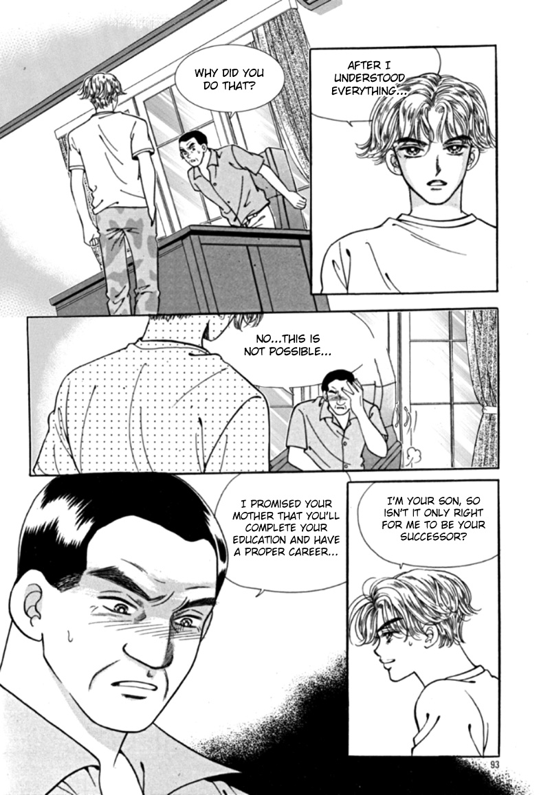 Chat - Vol.10 Chapter 48