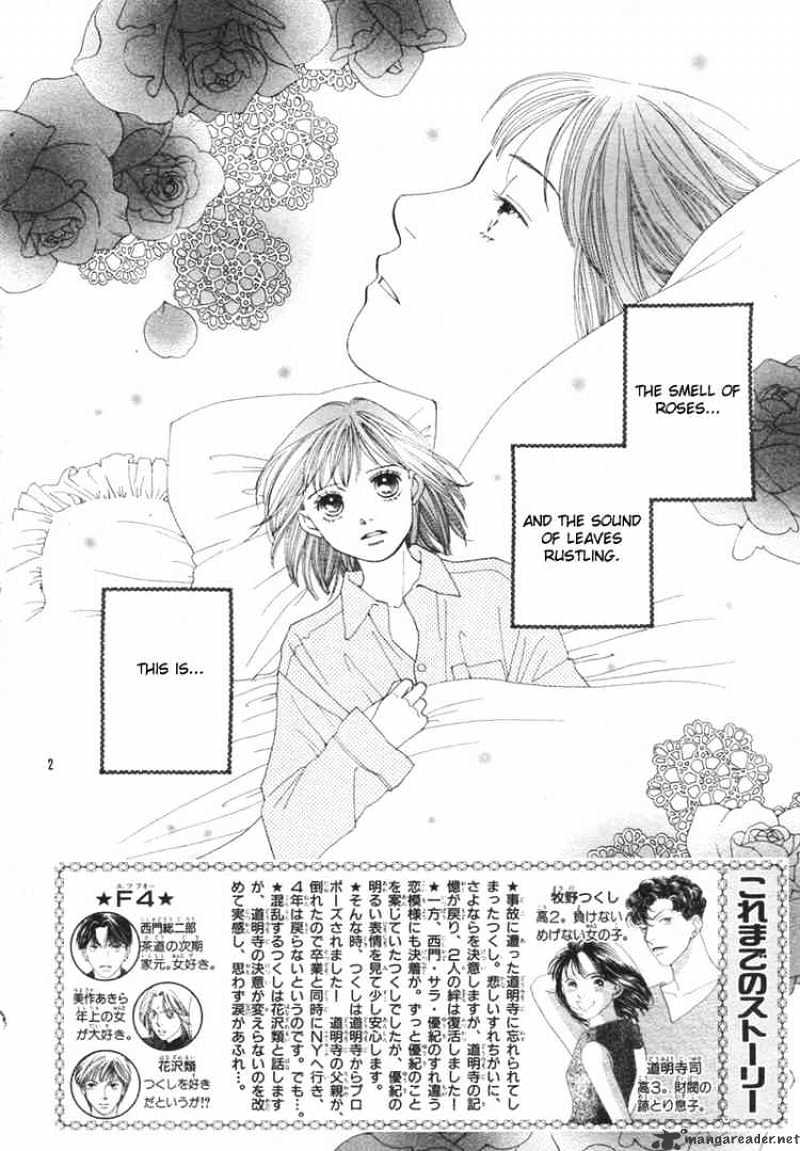 Hana Yori Dango - Chapter 233