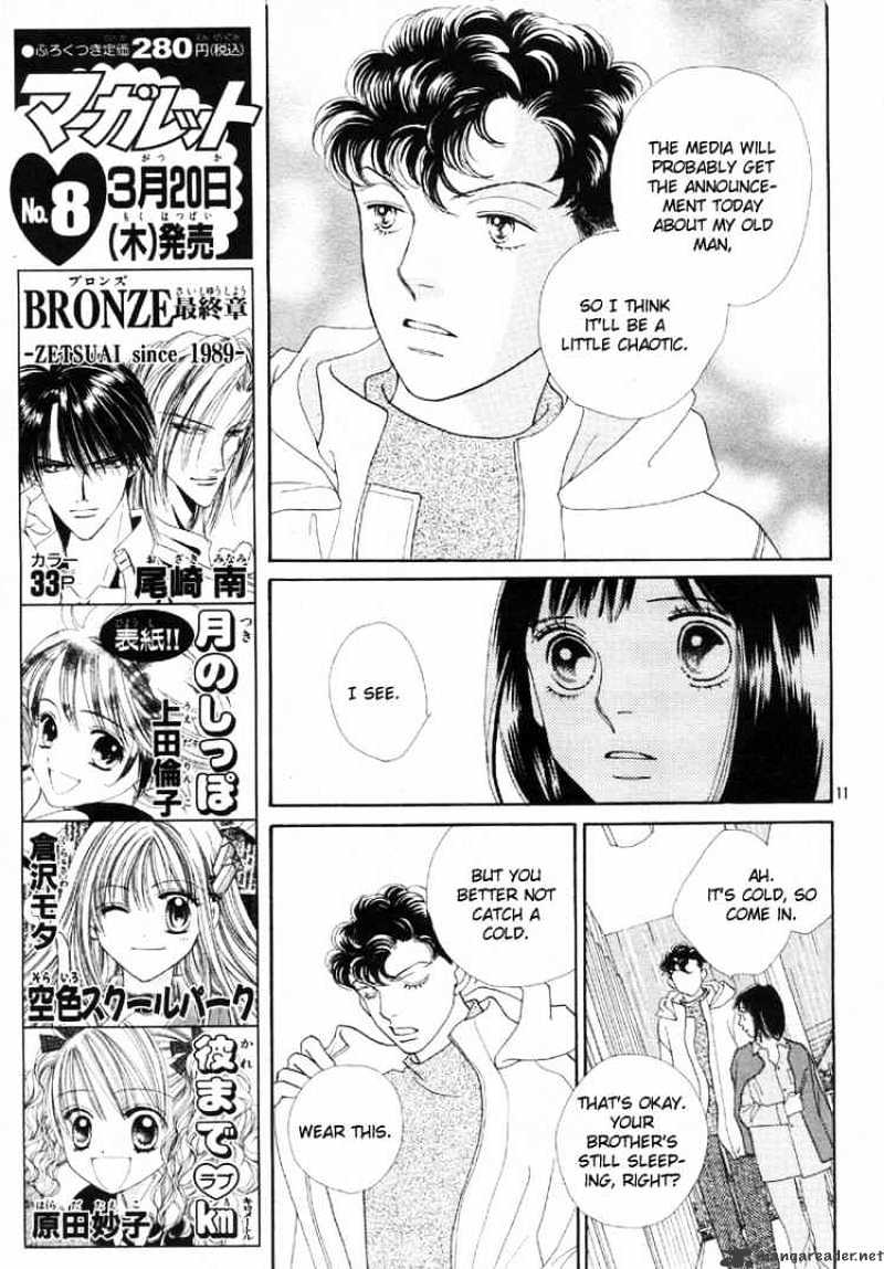 Hana Yori Dango - Chapter 233