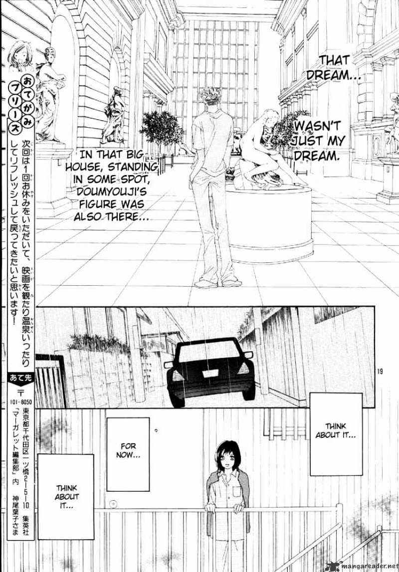 Hana Yori Dango - Chapter 233