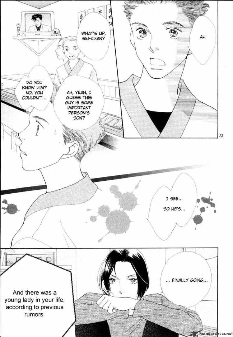 Hana Yori Dango - Chapter 233