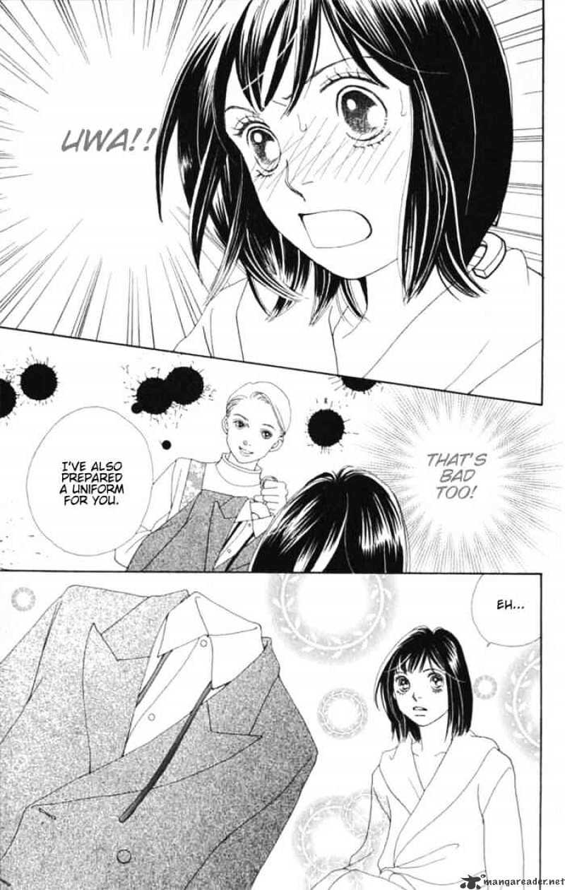 Hana Yori Dango - Chapter 237