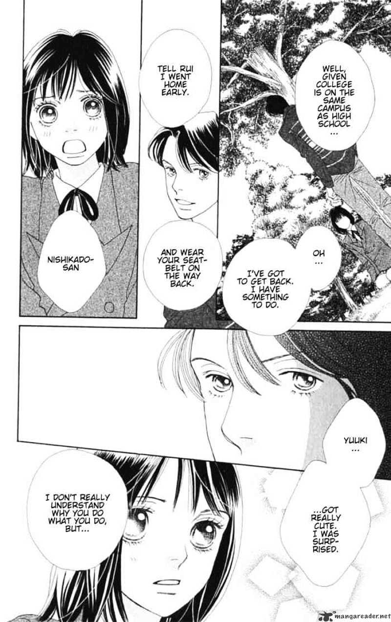 Hana Yori Dango - Chapter 237