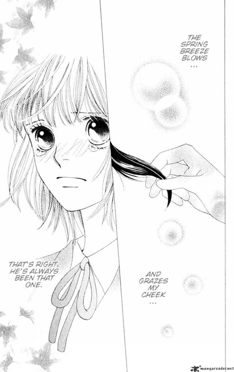 Hana Yori Dango - Chapter 237