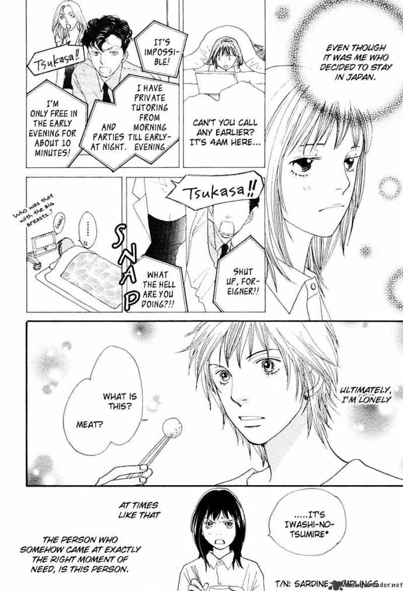 Hana Yori Dango - Chapter 241 : Special One-Shot