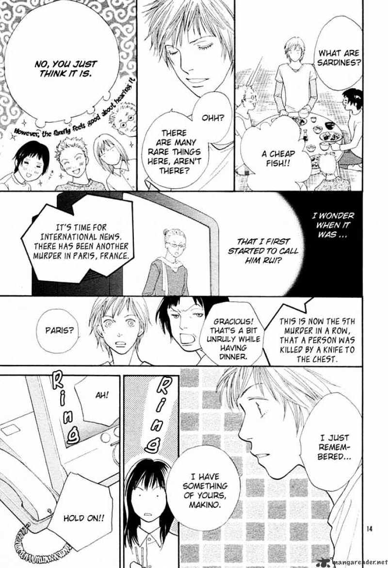 Hana Yori Dango - Chapter 241 : Special One-Shot