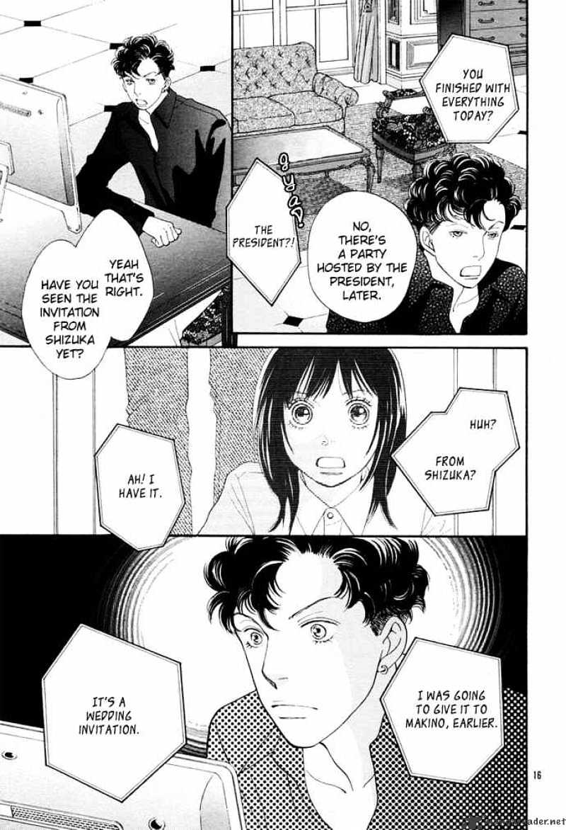 Hana Yori Dango - Chapter 241 : Special One-Shot