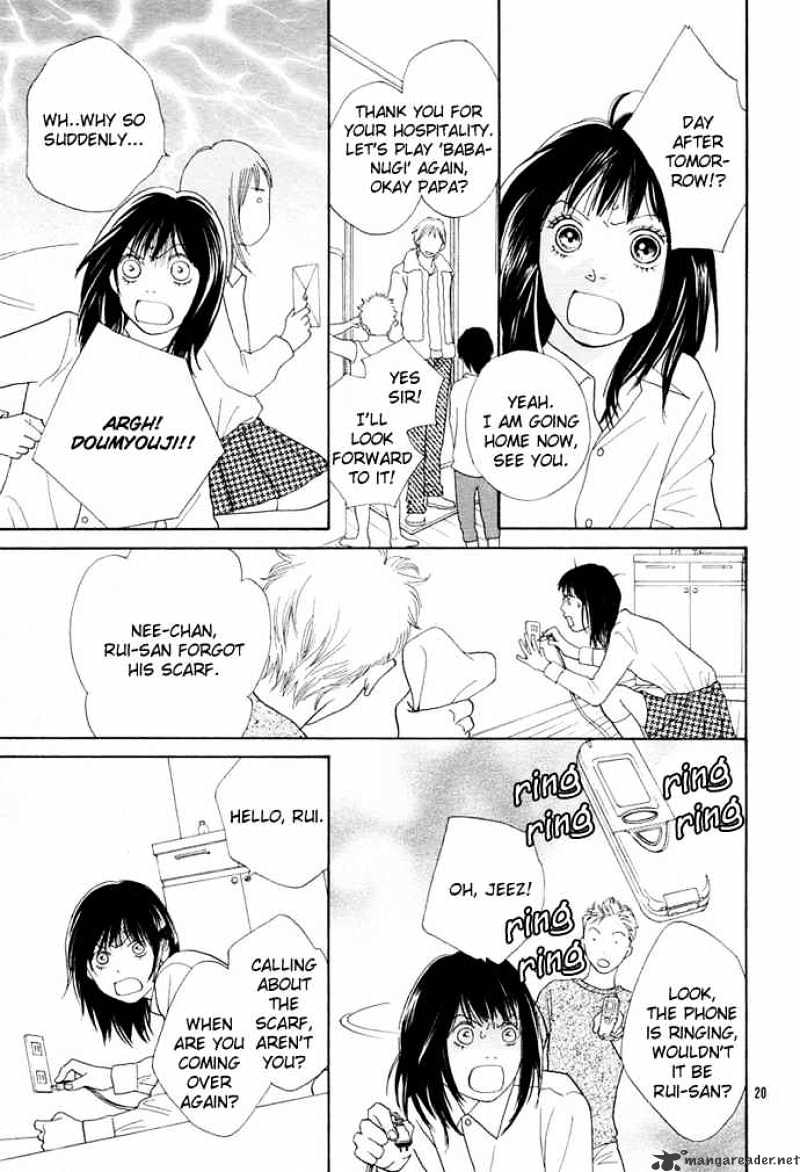 Hana Yori Dango - Chapter 241 : Special One-Shot