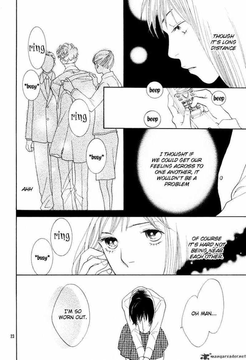 Hana Yori Dango - Chapter 241 : Special One-Shot