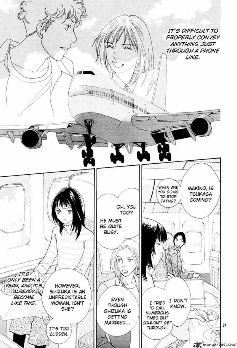 Hana Yori Dango - Chapter 241 : Special One-Shot