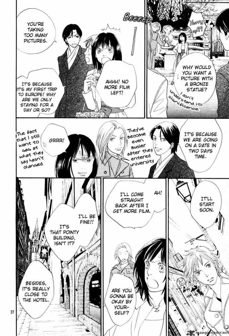 Hana Yori Dango - Chapter 241 : Special One-Shot