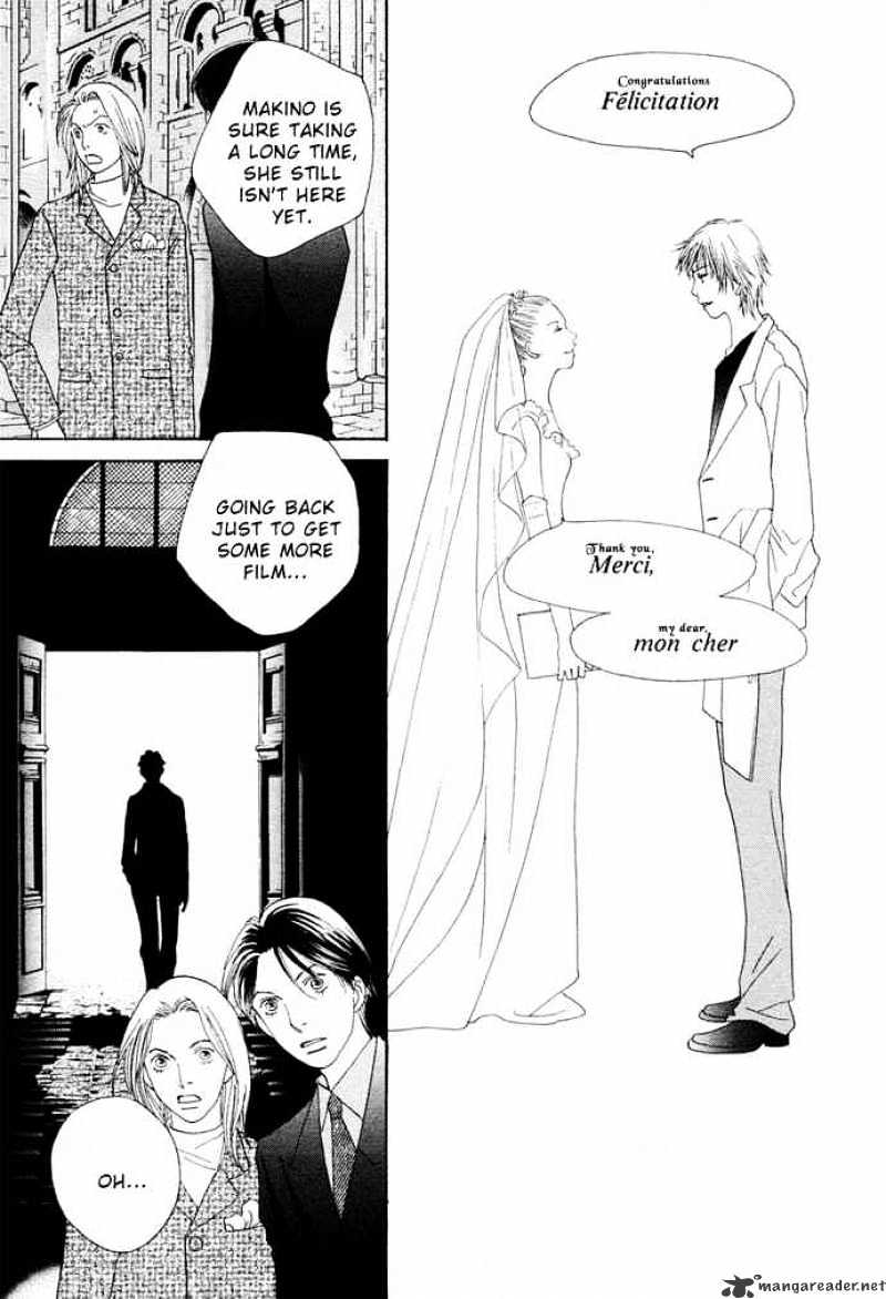 Hana Yori Dango - Chapter 241 : Special One-Shot