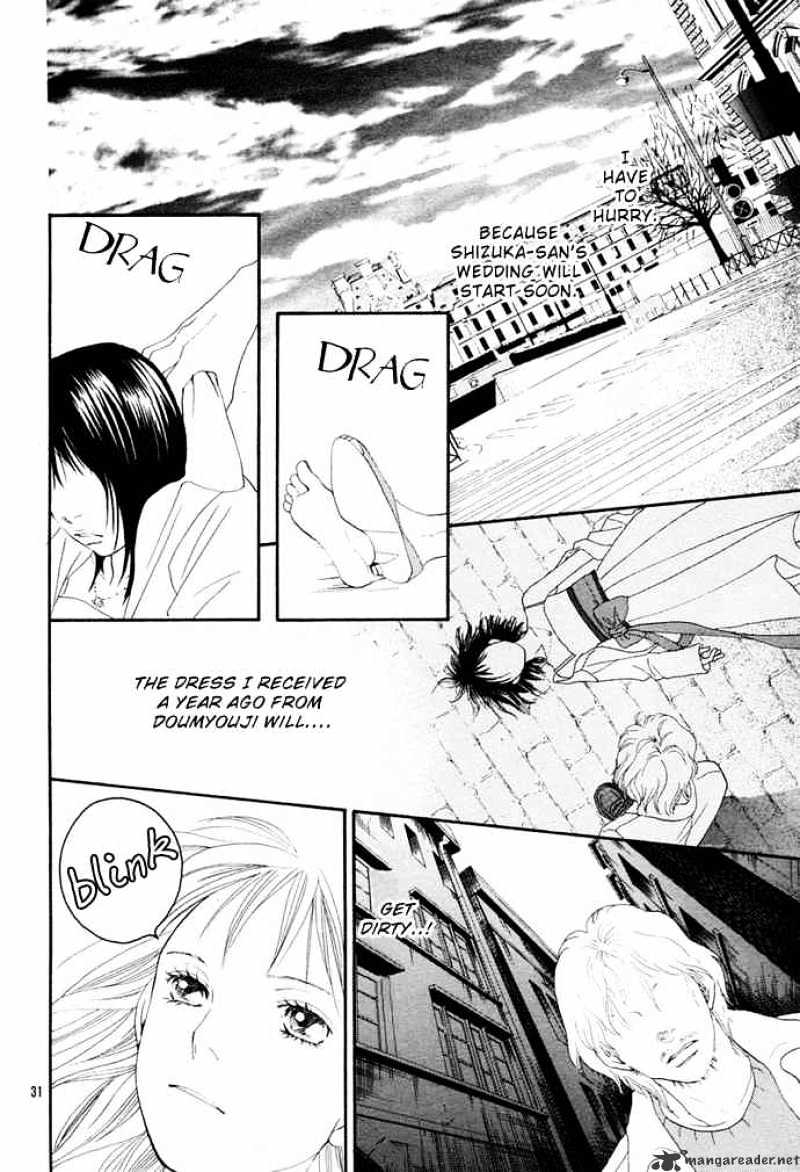 Hana Yori Dango - Chapter 241 : Special One-Shot