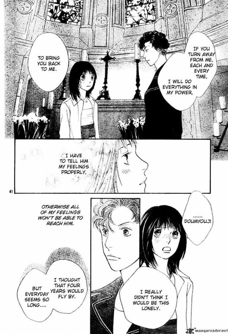 Hana Yori Dango - Chapter 241 : Special One-Shot