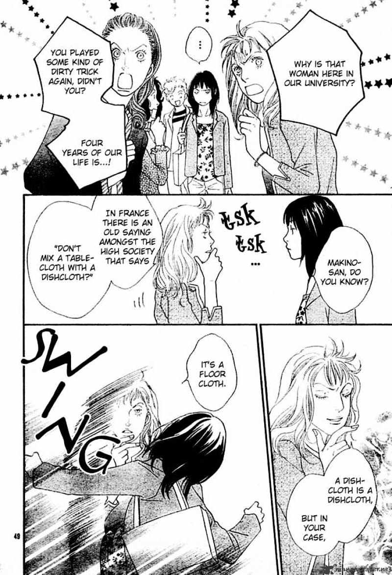 Hana Yori Dango - Chapter 241 : Special One-Shot