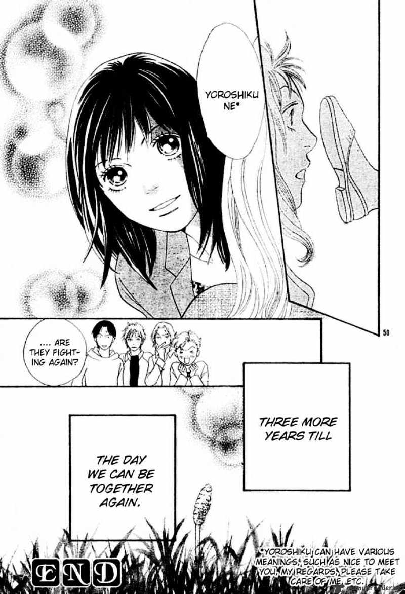 Hana Yori Dango - Chapter 241 : Special One-Shot