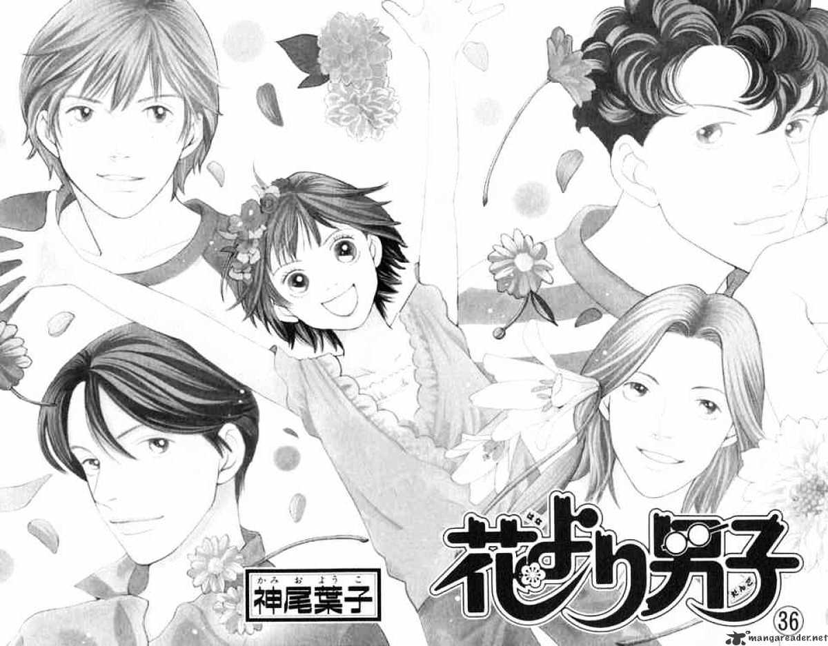 Hana Yori Dango - Chapter 236