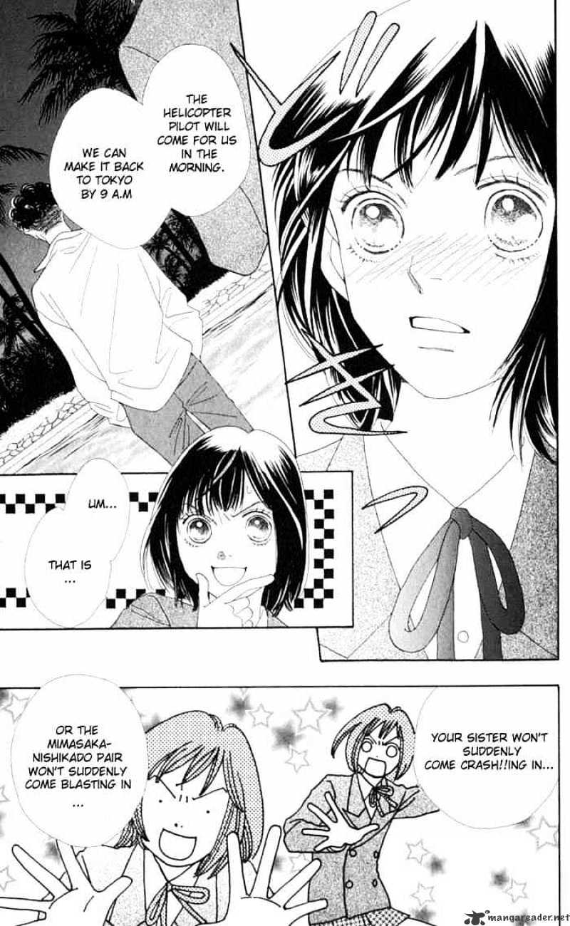 Hana Yori Dango - Chapter 236