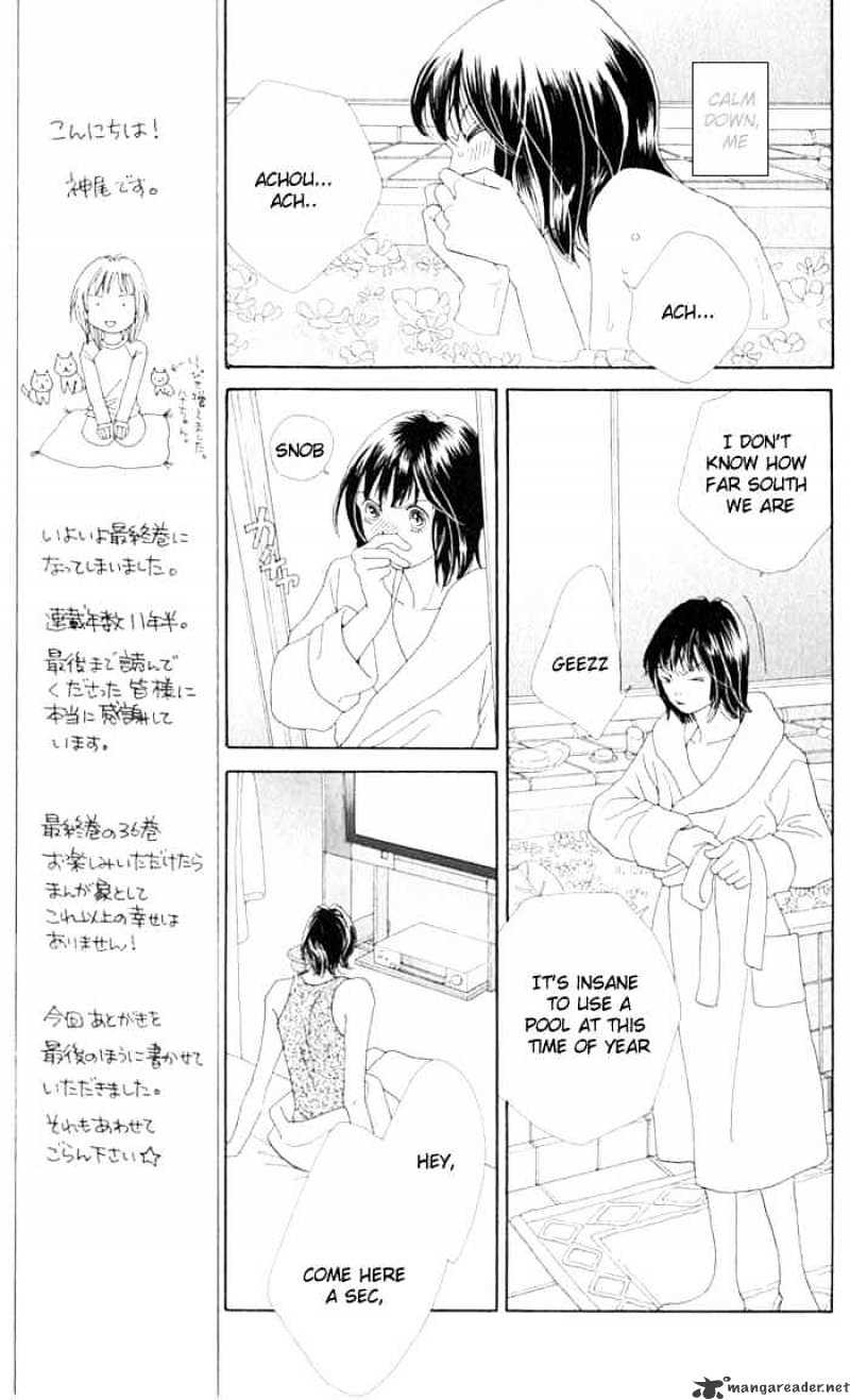 Hana Yori Dango - Chapter 236