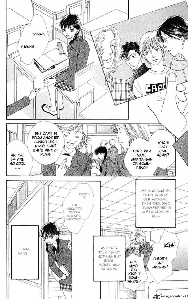 Hana Yori Dango - Chapter 238