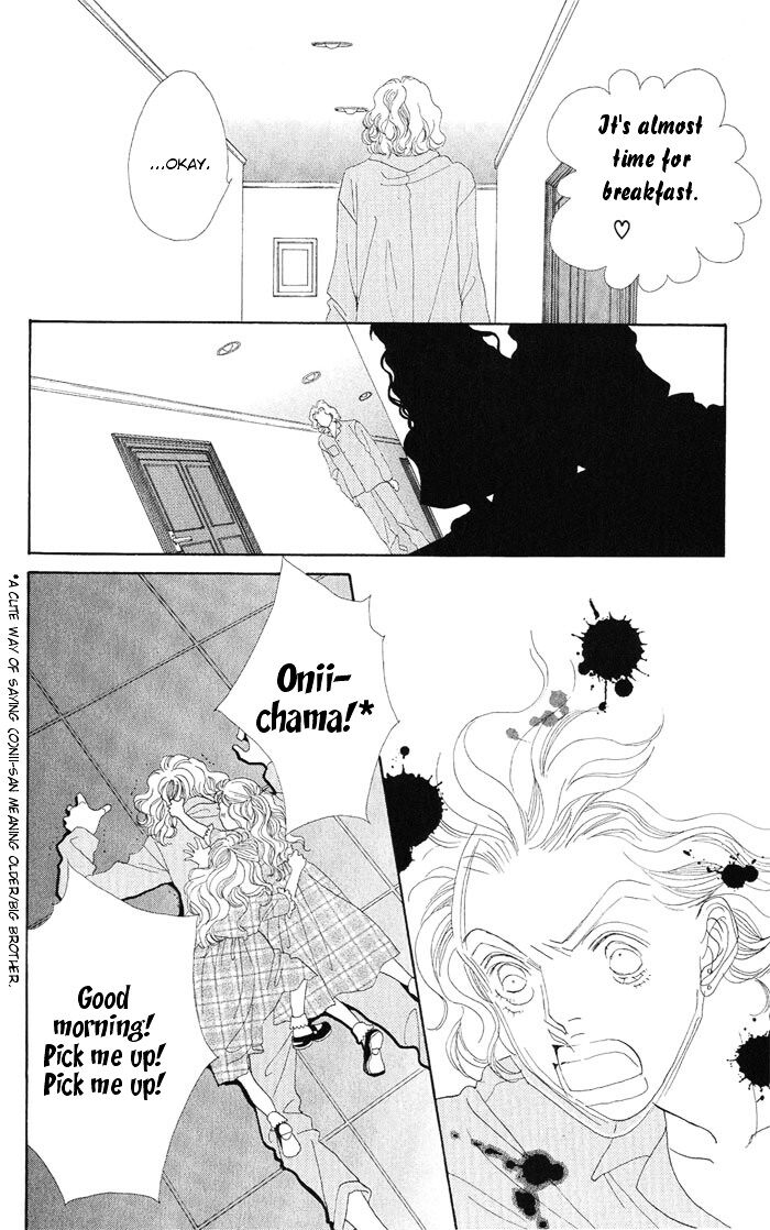 Hana Yori Dango - Vol.36 Chapter 241.5