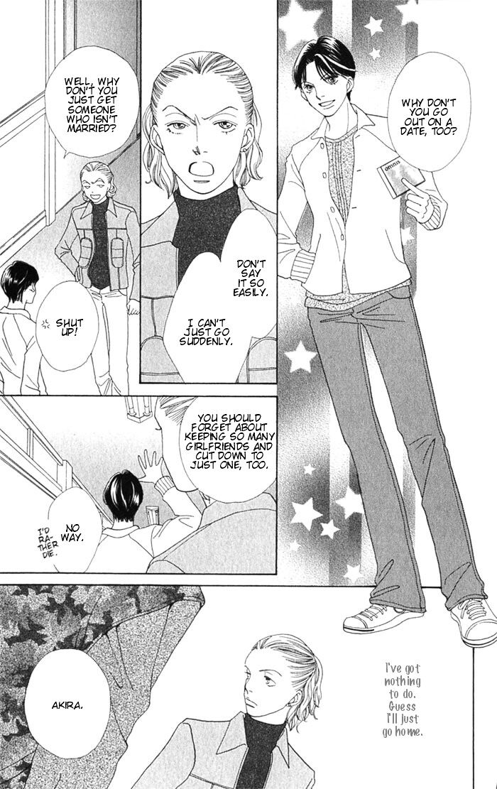 Hana Yori Dango - Vol.36 Chapter 241.5