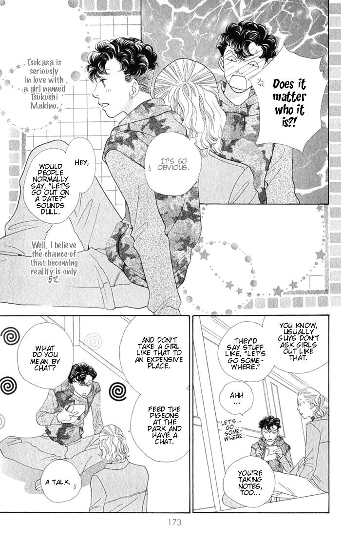 Hana Yori Dango - Vol.36 Chapter 241.5