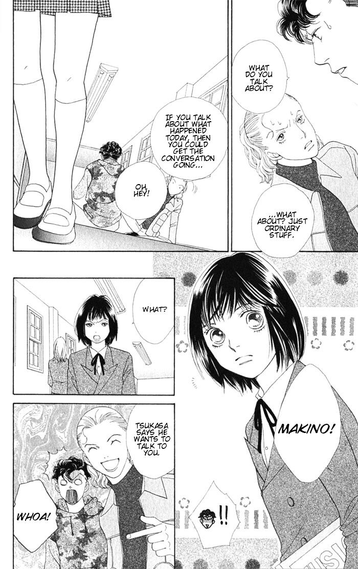 Hana Yori Dango - Vol.36 Chapter 241.5