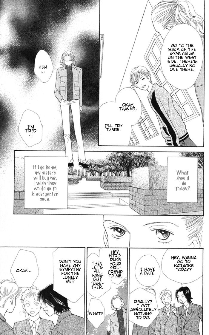 Hana Yori Dango - Vol.36 Chapter 241.5