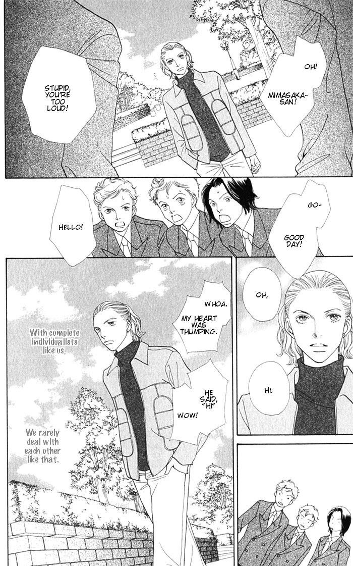 Hana Yori Dango - Vol.36 Chapter 241.5