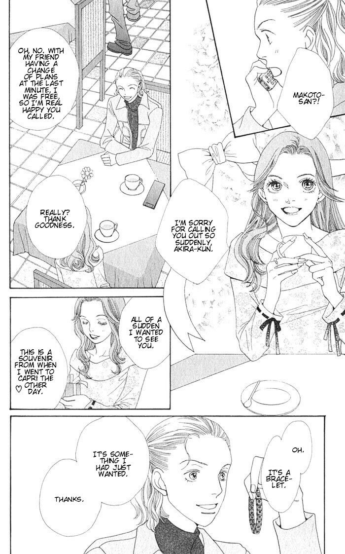 Hana Yori Dango - Vol.36 Chapter 241.5