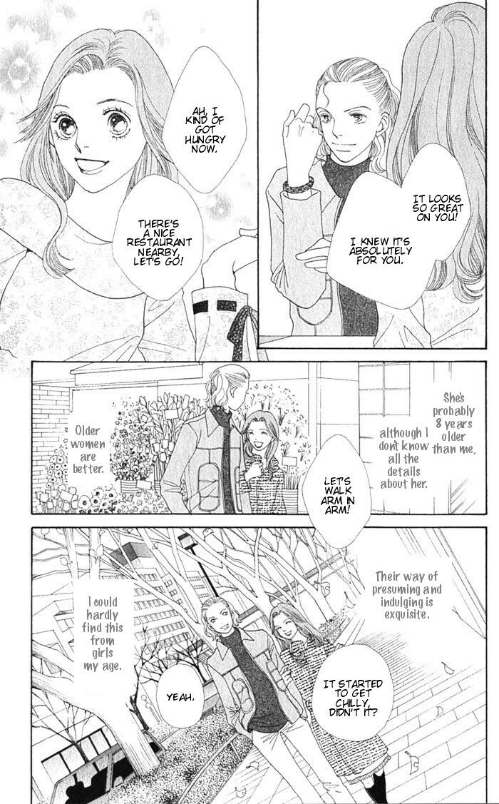 Hana Yori Dango - Vol.36 Chapter 241.5