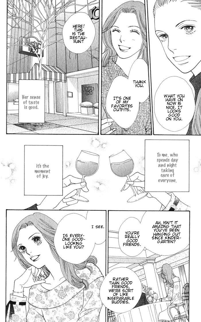 Hana Yori Dango - Vol.36 Chapter 241.5