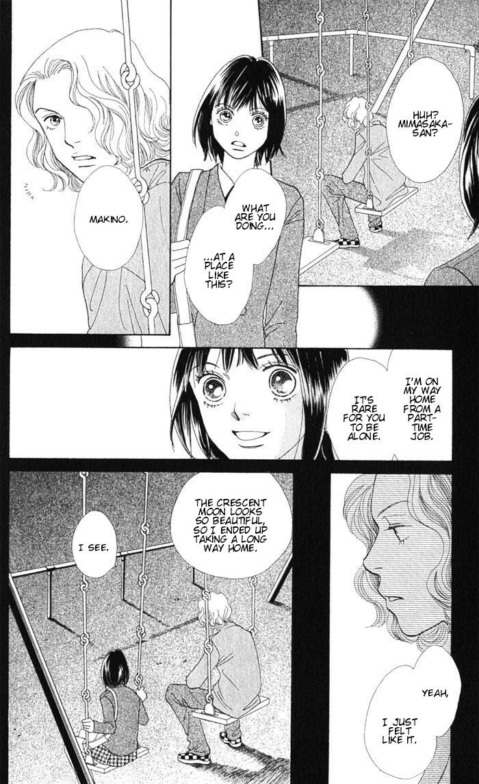 Hana Yori Dango - Vol.36 Chapter 241.5