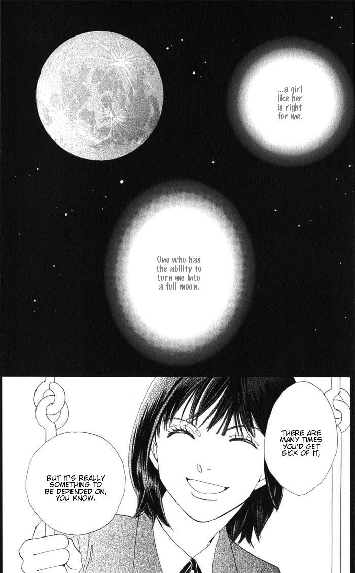 Hana Yori Dango - Vol.36 Chapter 241.5