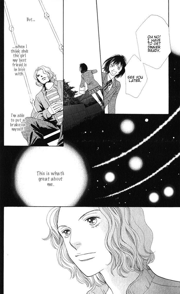 Hana Yori Dango - Vol.36 Chapter 241.5