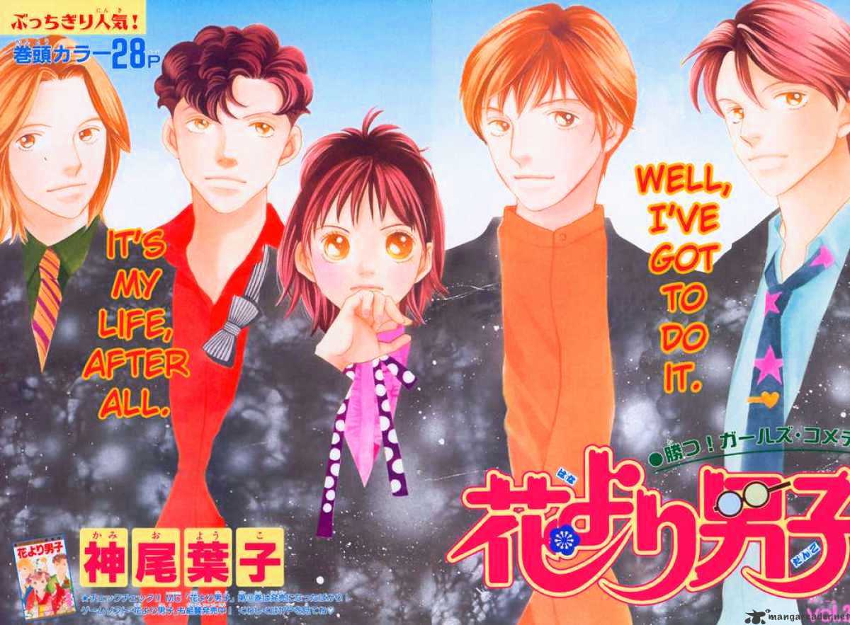 Hana Yori Dango - Chapter 234