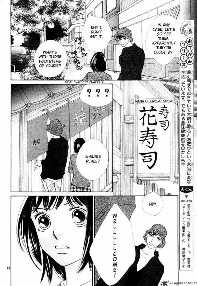 Hana Yori Dango - Chapter 234