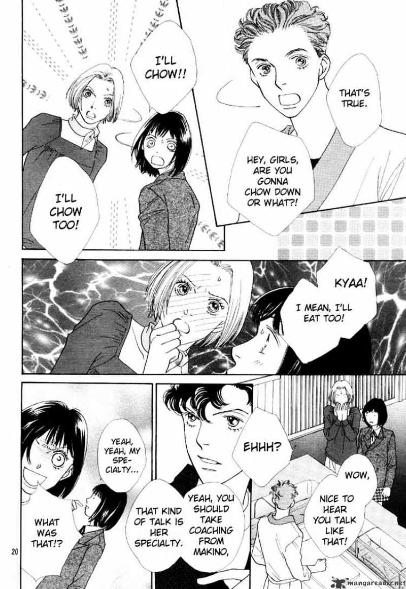 Hana Yori Dango - Chapter 234