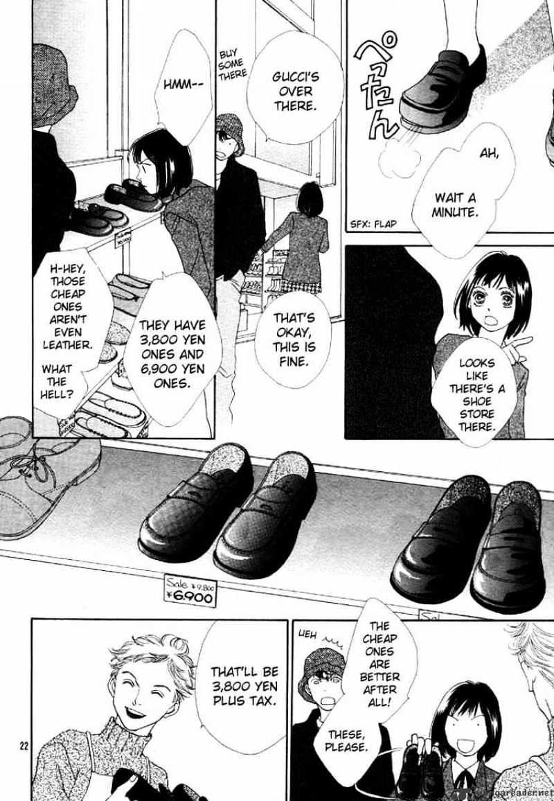 Hana Yori Dango - Chapter 234