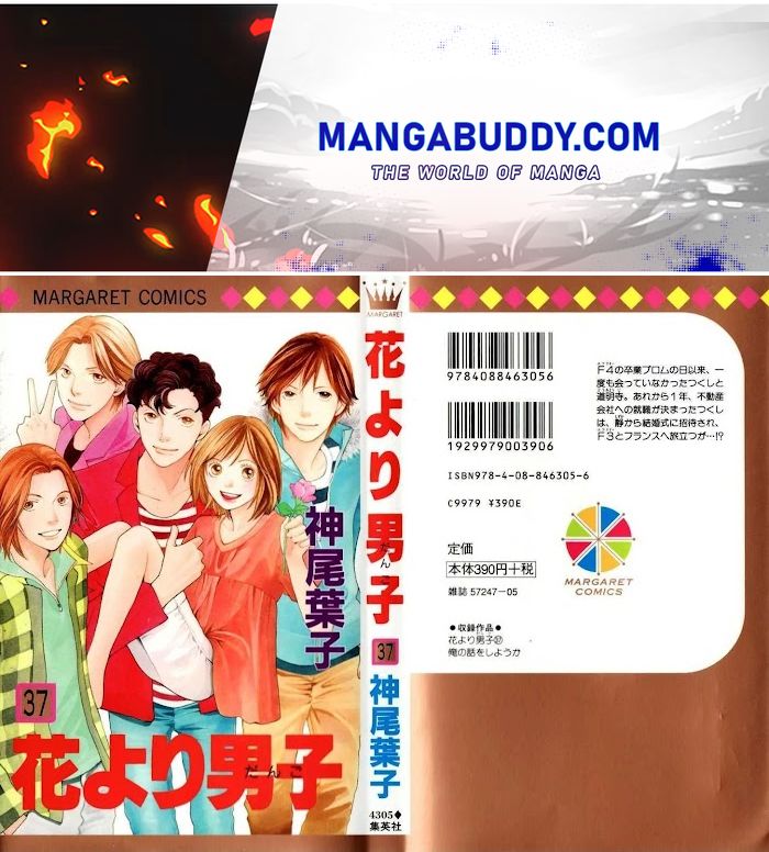 Hana Yori Dango - Chapter 242