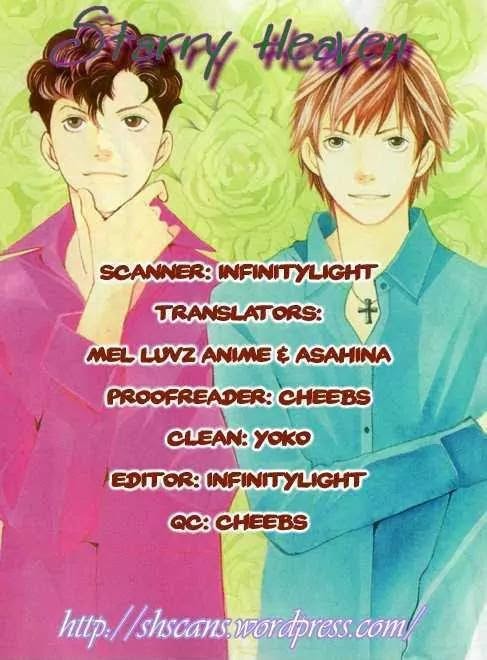 Hana Yori Dango - Chapter 242