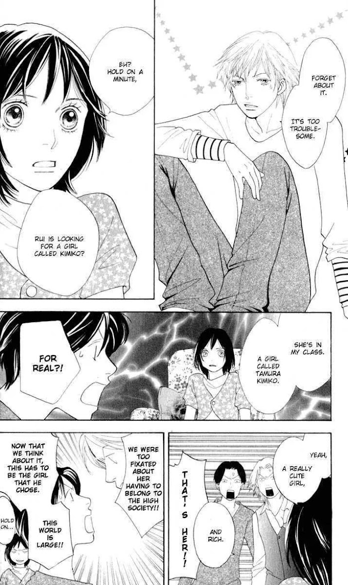 Hana Yori Dango - Chapter 242