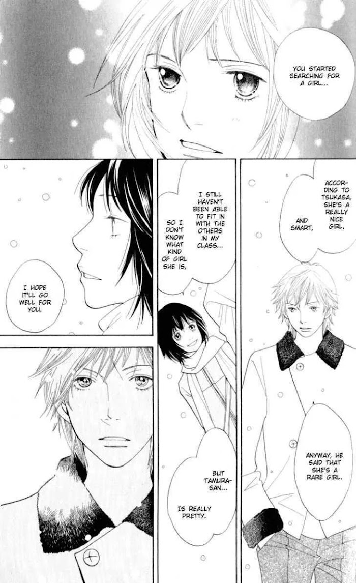 Hana Yori Dango - Chapter 242