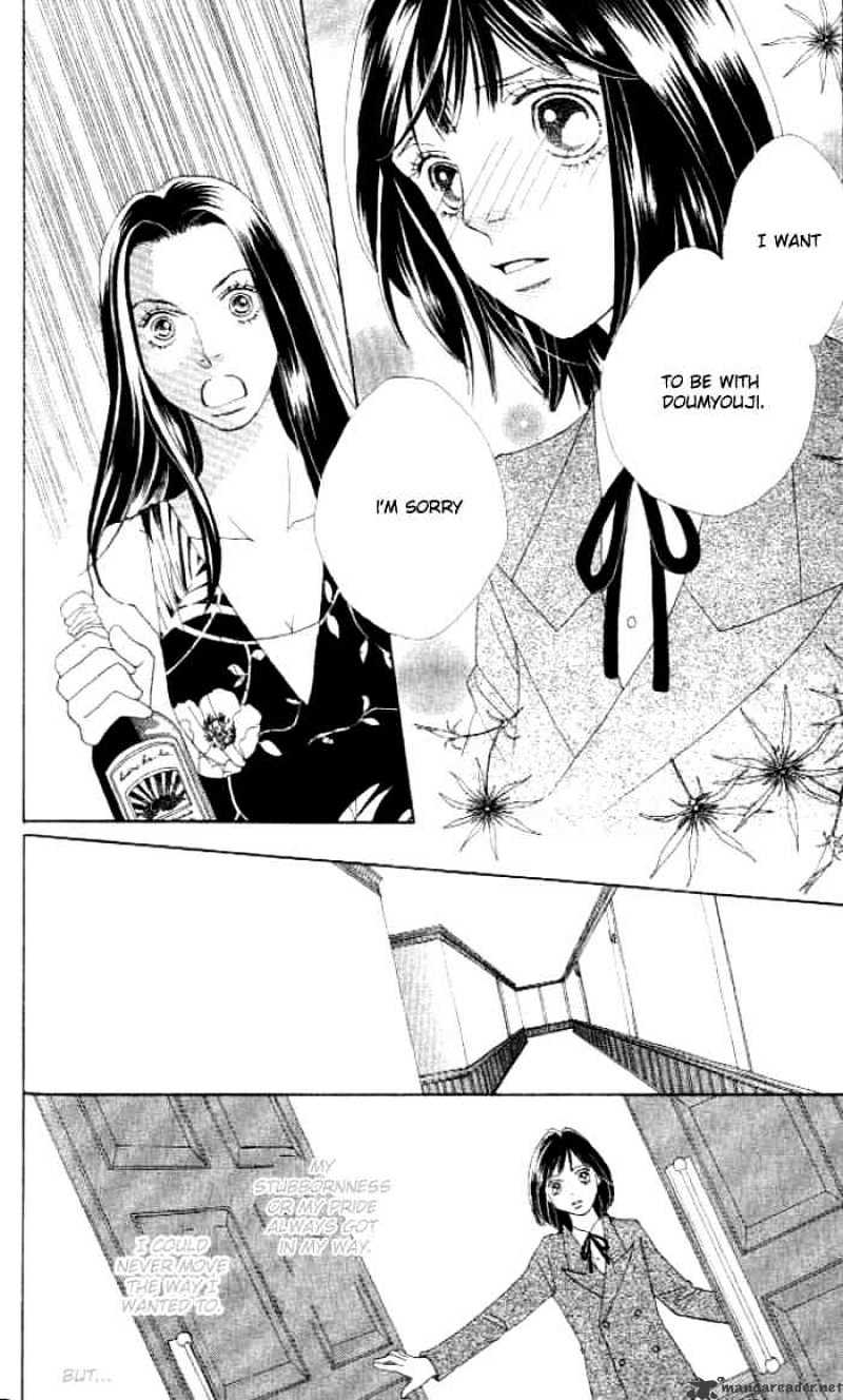 Hana Yori Dango - Chapter 235