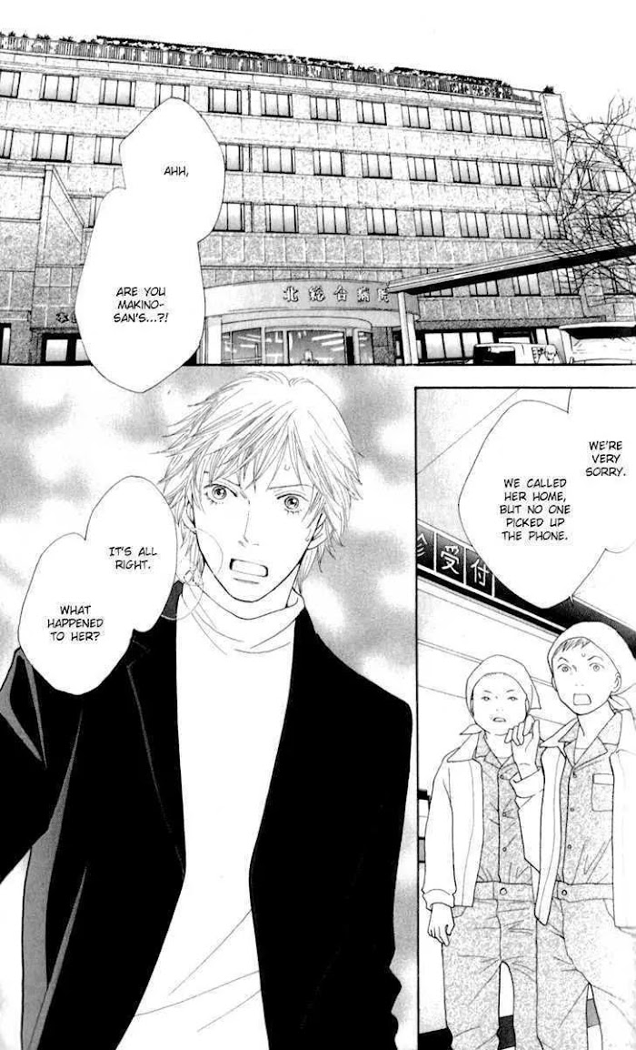 Hana Yori Dango - Chapter 243