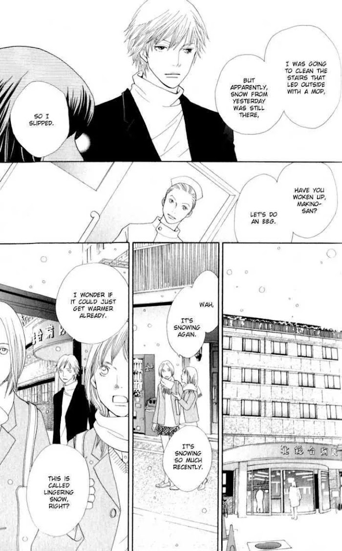 Hana Yori Dango - Chapter 243