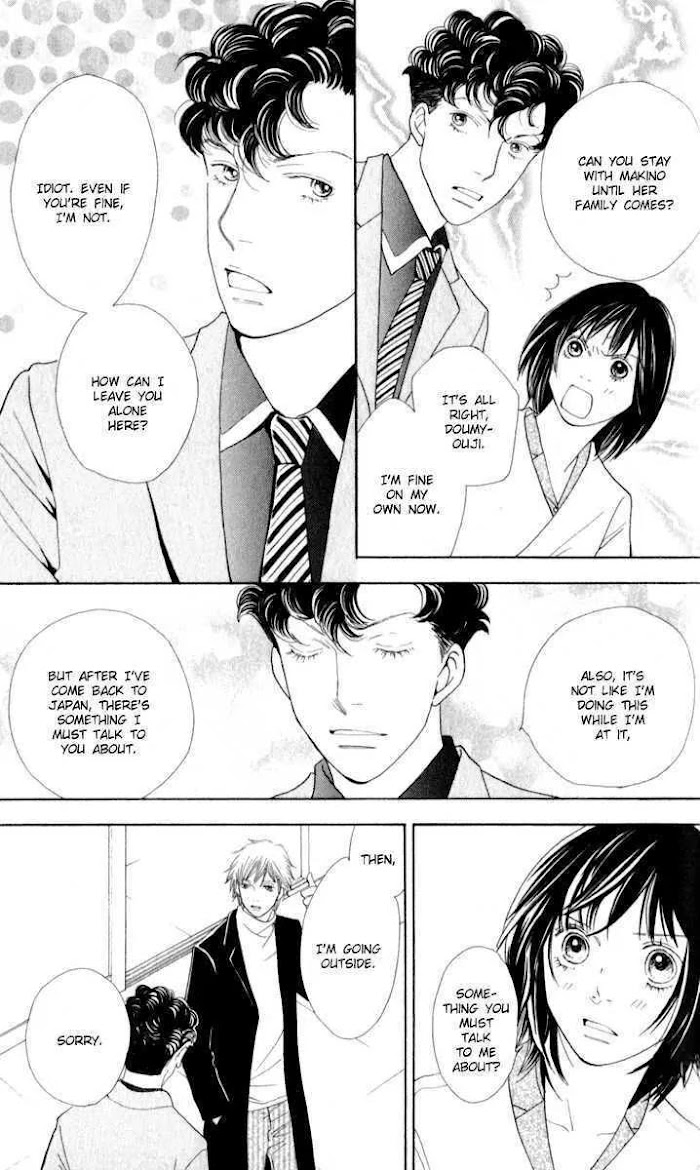 Hana Yori Dango - Chapter 243