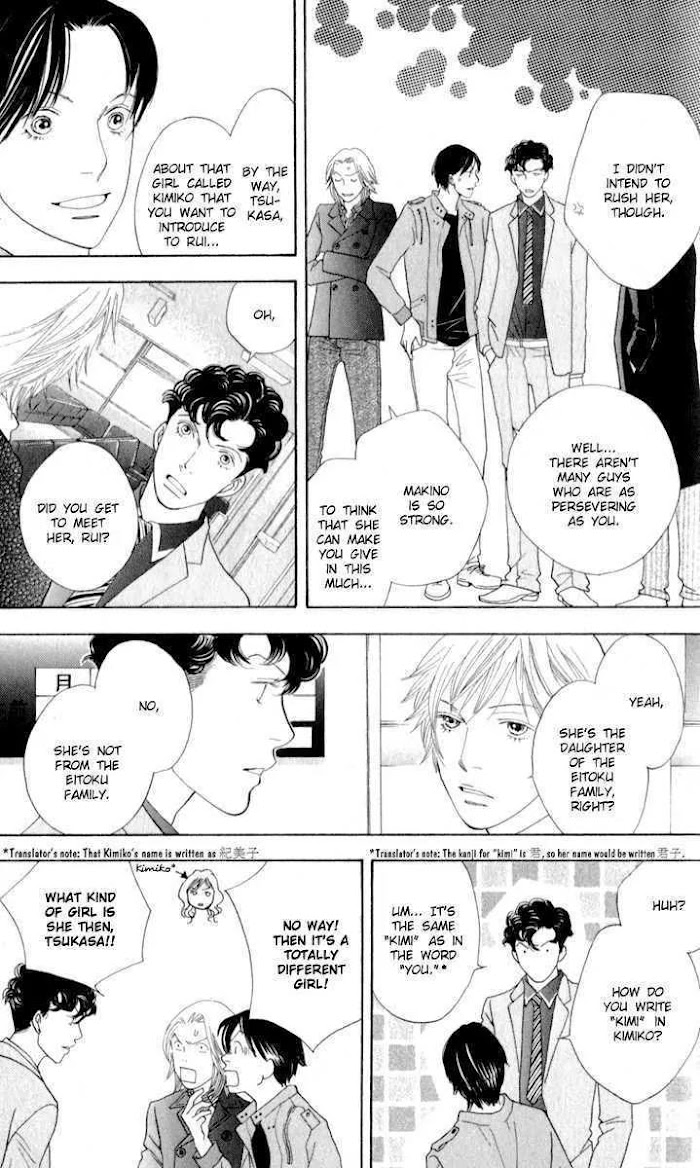 Hana Yori Dango - Chapter 243